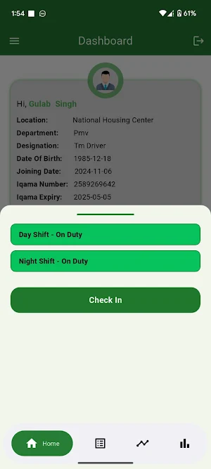 GCC eTicket Screenshot 3