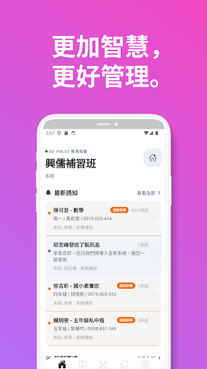 HSINRU + Screenshot 0