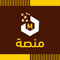 منصة المطاعم