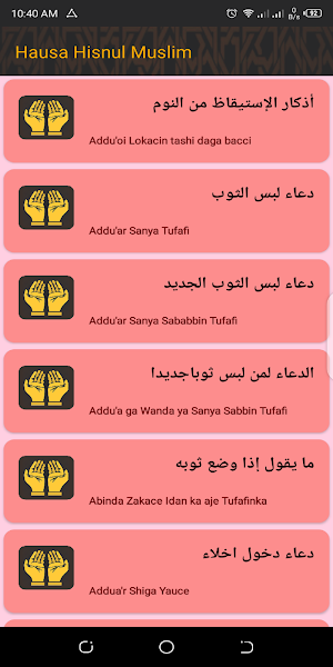 Littafin Hausa Hisnul Muslim Screenshot 1