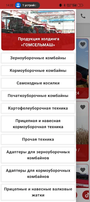 PRO_zavod Screenshot 1
