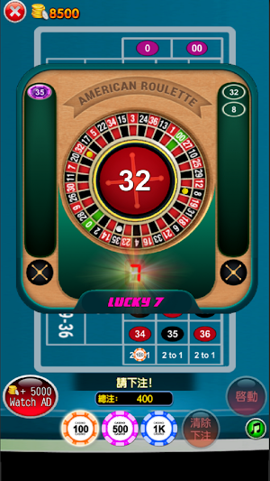 Roulette Casino Game Bar 777 Screenshot 3