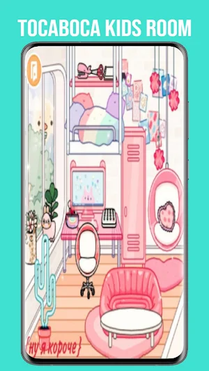Toca Boca Kids Room Screenshot 1