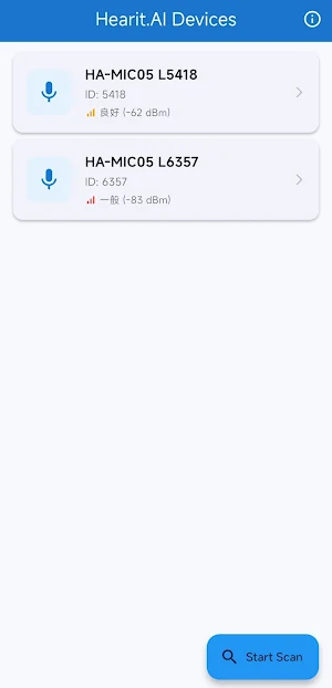 HA Connect Screenshot 0