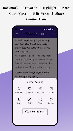Kannada Bible ಕನ್ನಡ ಬೈಬಲ್ Screenshot 1