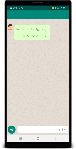 نت رؤى (زله) Screenshot 2