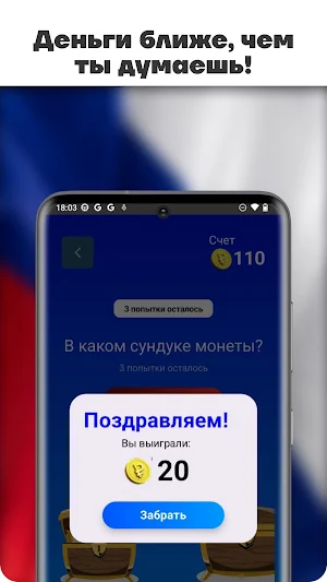 ГосВыплаты Screenshot 2