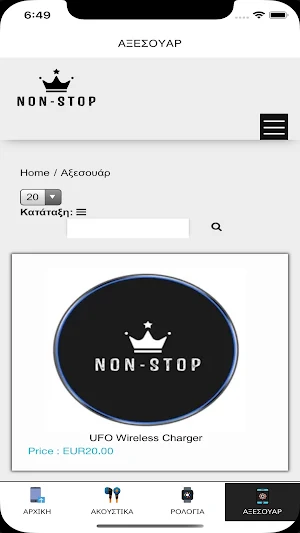 Non-Stop Kings Screenshot 3