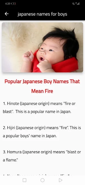 japanese names for girls& boys Screenshot 0