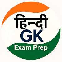 Hindi GK & Current Affairs