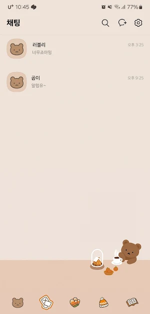 [SSOM]blankoutgoml_TALK Screenshot 2