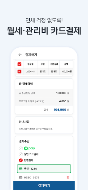 리빙 커넥트 Screenshot 1