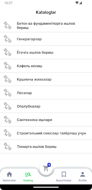 Metra Screenshot 1