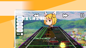 東方競争曲 Screenshot 1