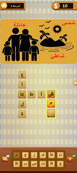 كلمات في صورة Screenshot 1