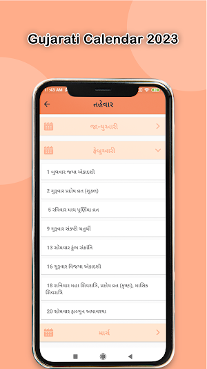 Gujarati Calendar 2023 Screenshot 2