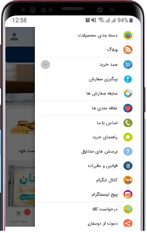 roobazar Screenshot 1