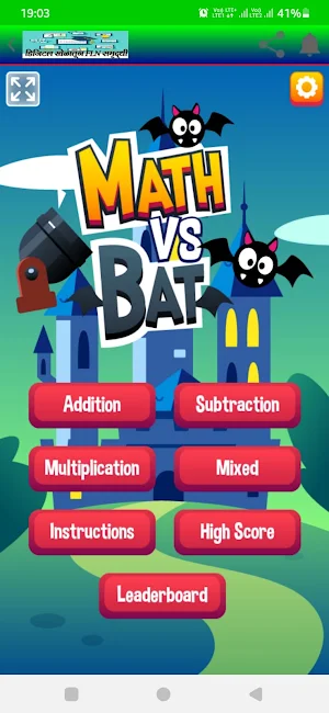 Smart Education_FLN Screenshot 3
