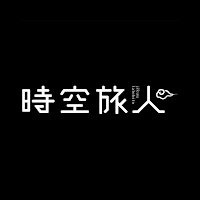 時空旅人　Jikuutabibito