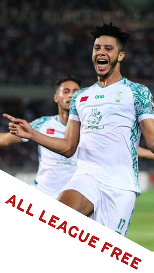 Boli Football live Screenshot 1