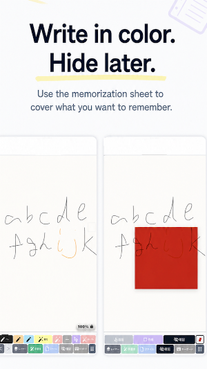 University Notes: Study Notes Screenshot 1