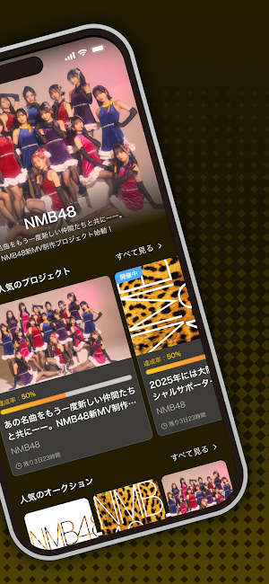 エモオク Screenshot 1