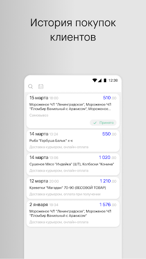 ТВОЯ ТЕРРИТОРИЯ Screenshot 3