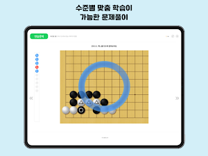 두고팡 Screenshot 2