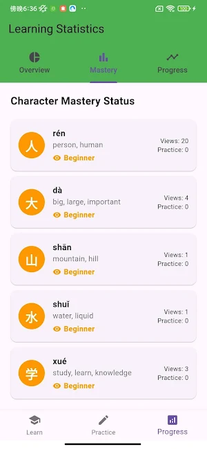 Interes word Screenshot 3