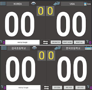 Volleyball scoreboard Screenshot 2