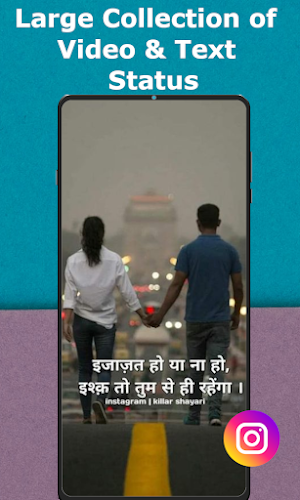 Shayari Video Status Screenshot 0