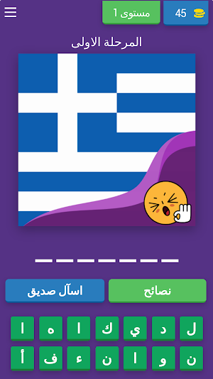 الغاز علم الدولة Screenshot 1
