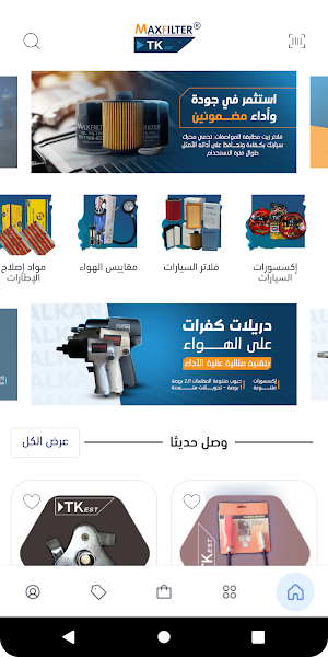 GT STORE Screenshot 0