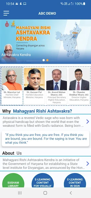 Ashtavakra kendra Screenshot 0