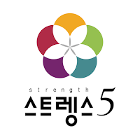 스트렝스5
