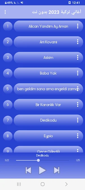 أغاني تركية 2023 بدون نت Screenshot 2