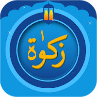 The Zakat Calculator