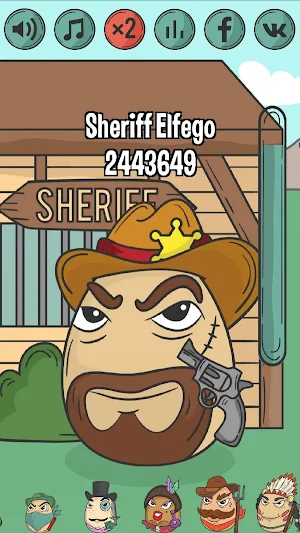 Egg 4 Screenshot 0