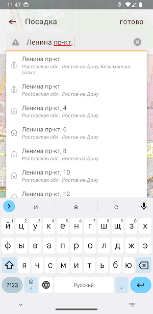 Курьерикс - служба доставки Screenshot 1