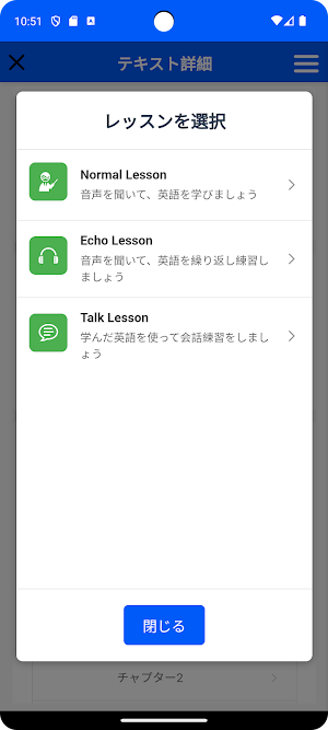CL Method Screenshot 3