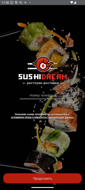 SushiDream Screenshot 3
