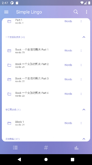 SimpleLingo Screenshot 0