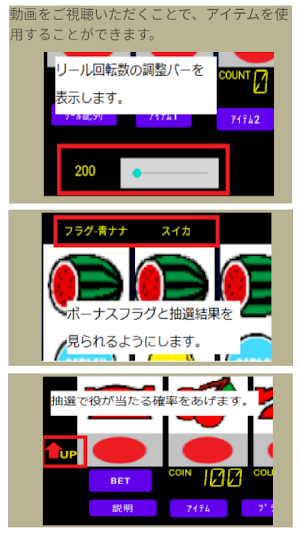 ちょこっとパチスロ01 Screenshot 1