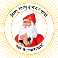 शब्दवाणी