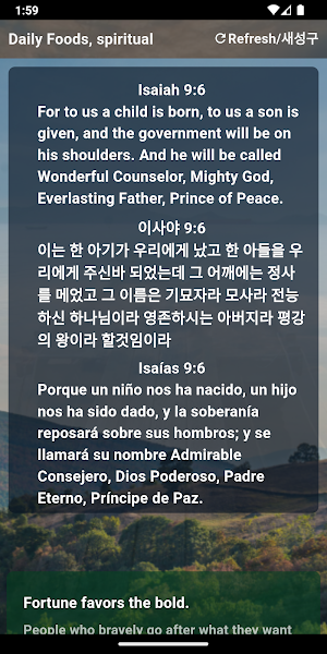 Spiritual Food, Bible Screenshot 1
