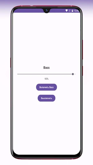 Music эффекты для VK музыка Screenshot 0