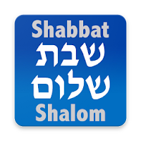 Shabbat Shalom