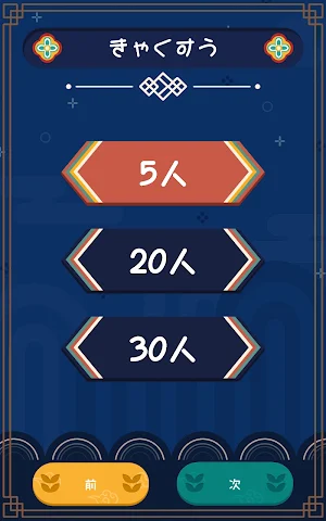 Taste of Korea Challenge Screenshot 3