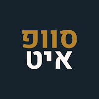 סוופ-איט