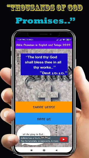 Bible Promises in English and  Screenshot 1